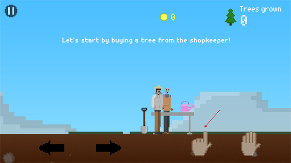 我要种树怎么种树图片1