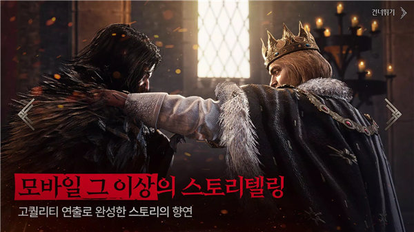 渡鸦2国际服截图1