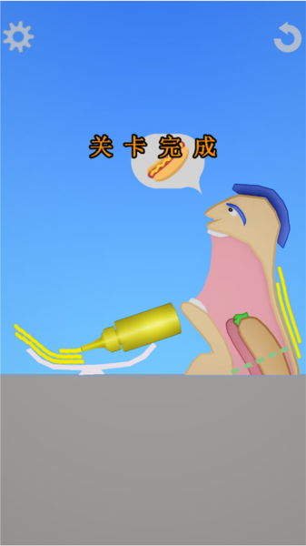 饮食模拟器游戏攻略图片5