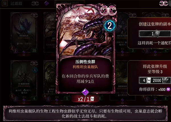 战锤40KWarpforge截图6