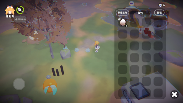 奇蛋生物新手攻略图片4