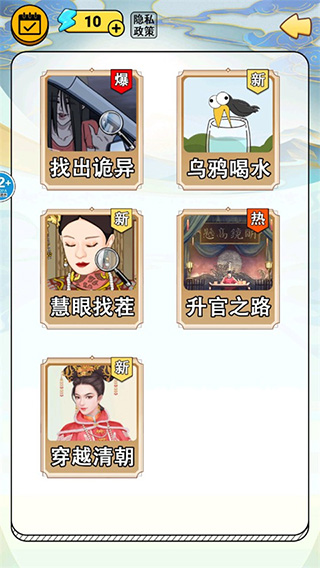 恐怖公交车玩法攻略截图2