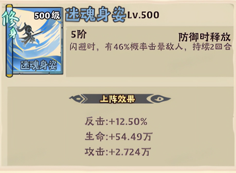 战盟大乱斗图片2