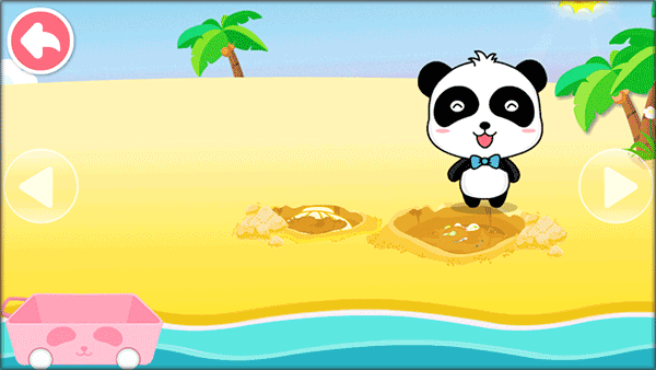 沙滩挖挖乐玩法教程图片2