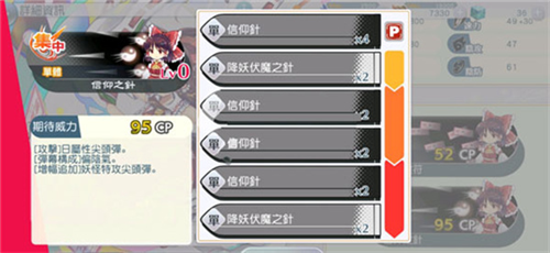 露米娅角色介绍配图2