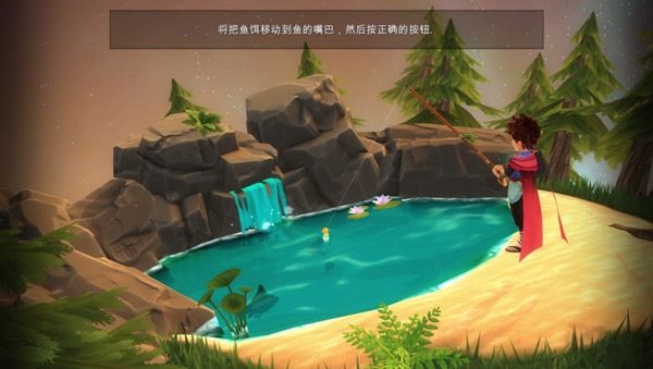 小王子的星球游戏攻略图片1