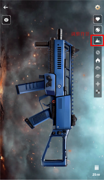 枪声模拟器怎么玩截图4