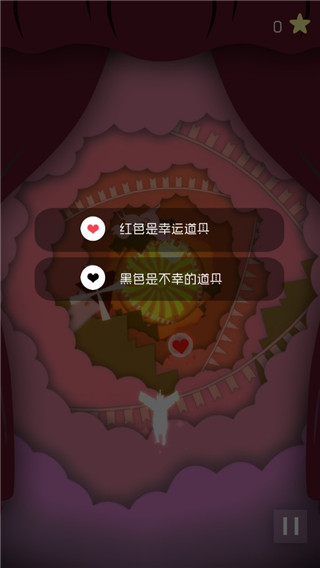 飞越仙境怎么玩5