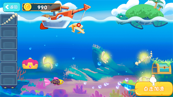 挖个大恐龙新手攻略图片3