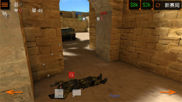 特种部队小组2新手指南图片9