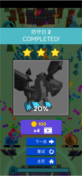 输出全靠画新手攻略图片6