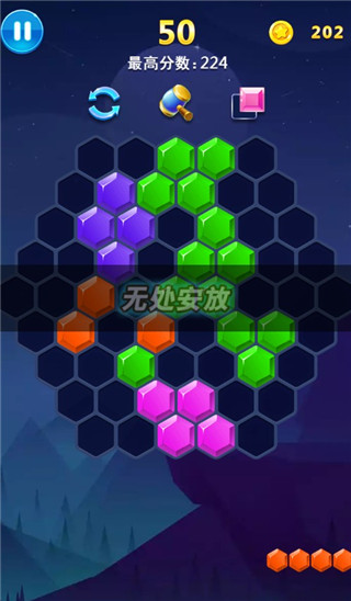 六边形消除新手攻略图片3