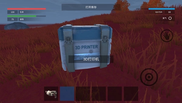 星系幸存者中文版游戏玩法图片3