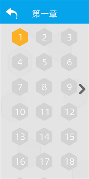 六边形接水管新手攻略图片1