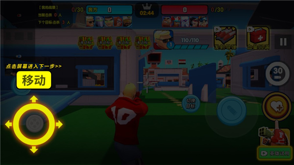 玩具兵先锋5V5新手攻略图片6