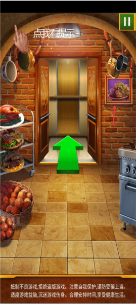 100道神秘的门截图15