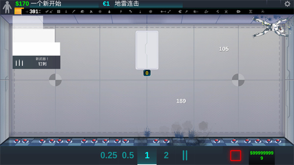 人类实验室游戏攻略图片3