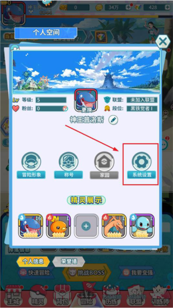 兑换码攻略配图2