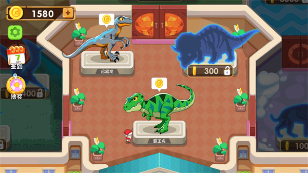 挖个大恐龙新手攻略图片1