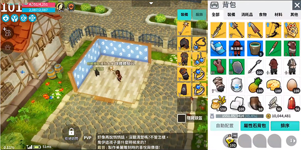 月光雕刻师新手攻略图片6