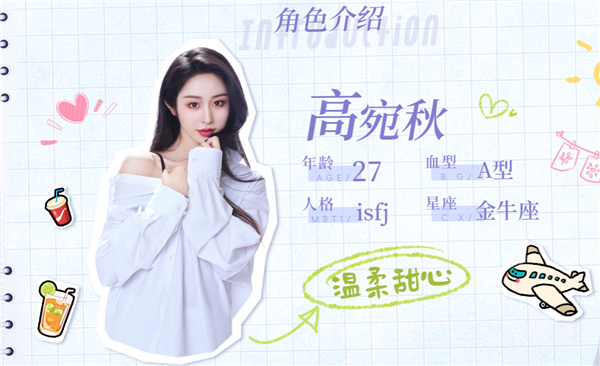 完蛋我被美女包围了前传图片4