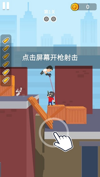 我枪法特牛游戏图