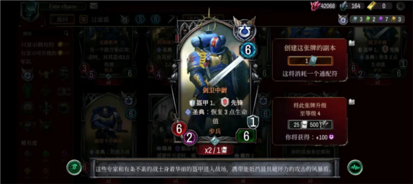 战锤40KWarpforge截图21