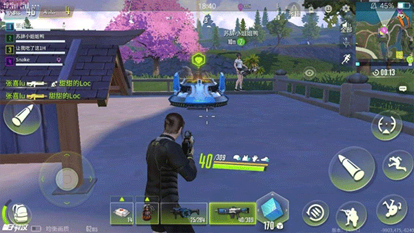 量子特攻日服截图3