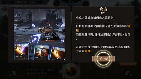 无尽深渊怎么玩截图2