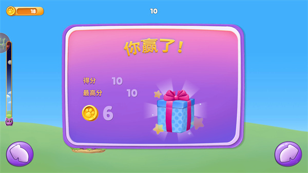宠物养成日记跳一跳怎么玩图片4