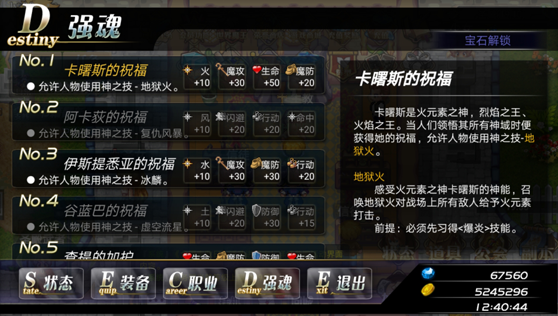 异世界OL官方版图片9