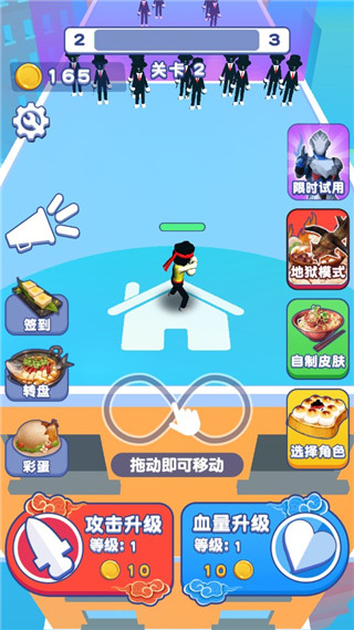 我也是高手新手指南图片1