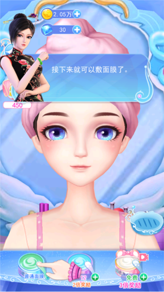 叶罗丽仙子化妆图片6