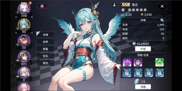 命运回廊手游攻略图片9