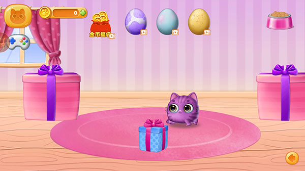 宠物养成日记新手攻略图片3