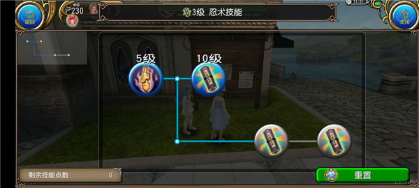 拔刀加点攻略配图7