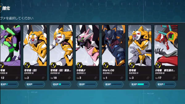 eva战斗领域新手教程6