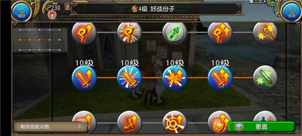 拔刀加点攻略配图8