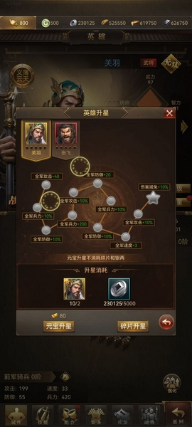 激战王城游戏截图2