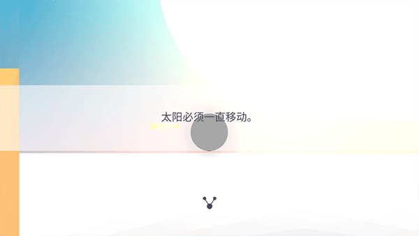 光之城新手教程图片8