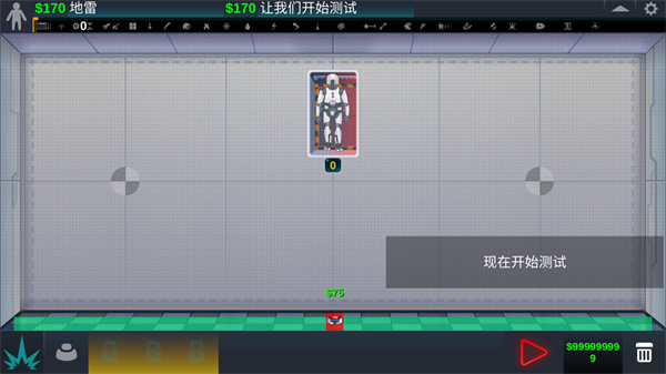 人类实验室游戏攻略图片2