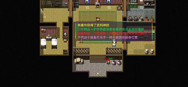 三国魔兽大乱斗礼包攻略