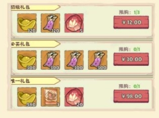 战盟大乱斗图片7