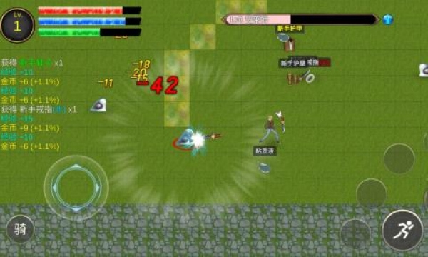 降龙猎手游戏截图11