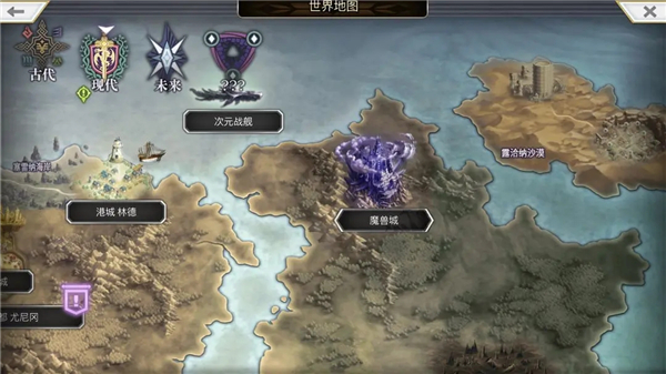 另一个伊甸:超越时空的猫安卓版图片13