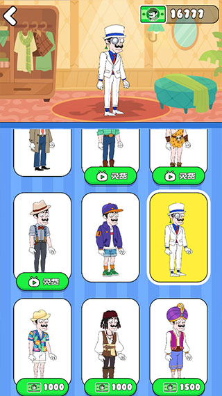 线索猎人游戏玩法图片