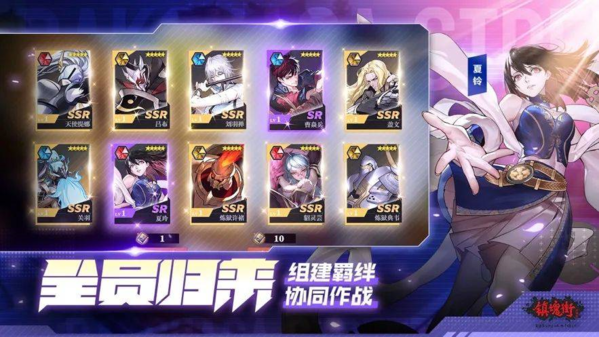 镇魂街武神躯图片