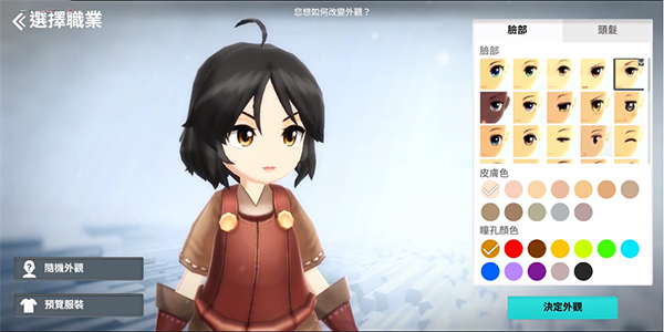 月光雕刻师新手攻略图片3