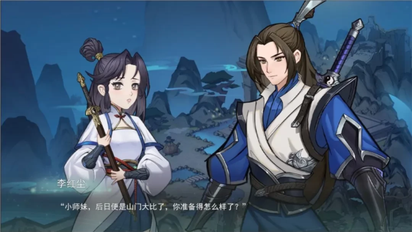 我的修真世界内置作弊菜单最新版本截图3