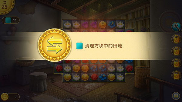 帝国的摇篮游戏玩法图片2